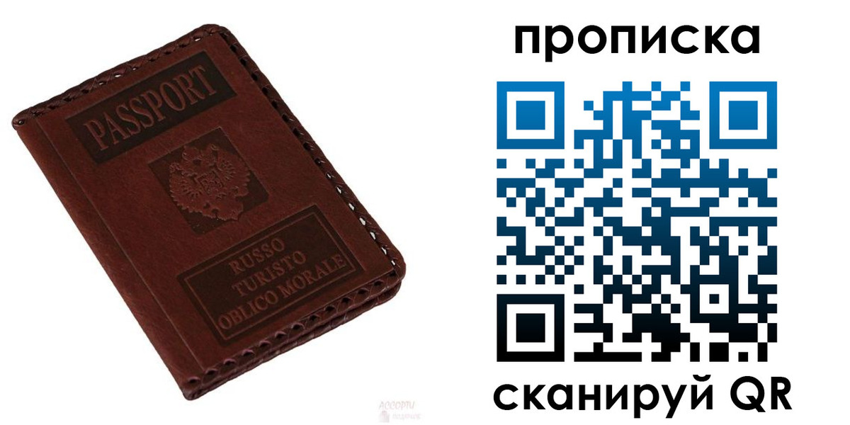 временная регистрация собственник в Нюрбе