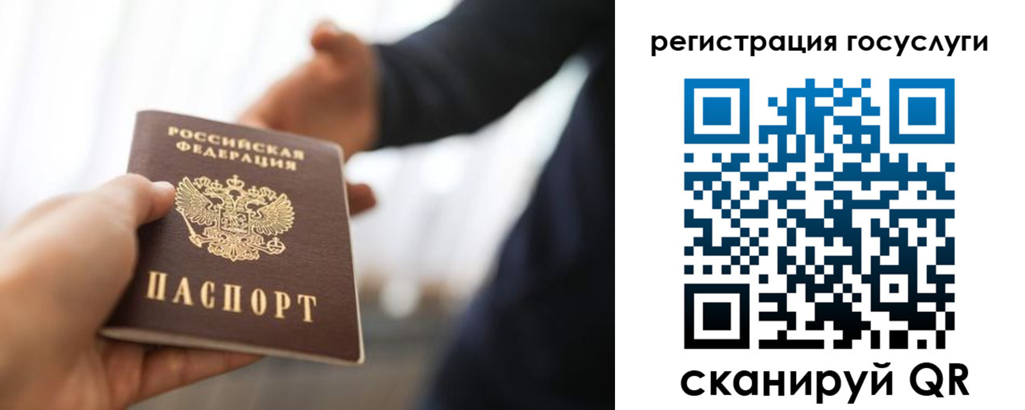 временная регистрация поиск в Нюрбе