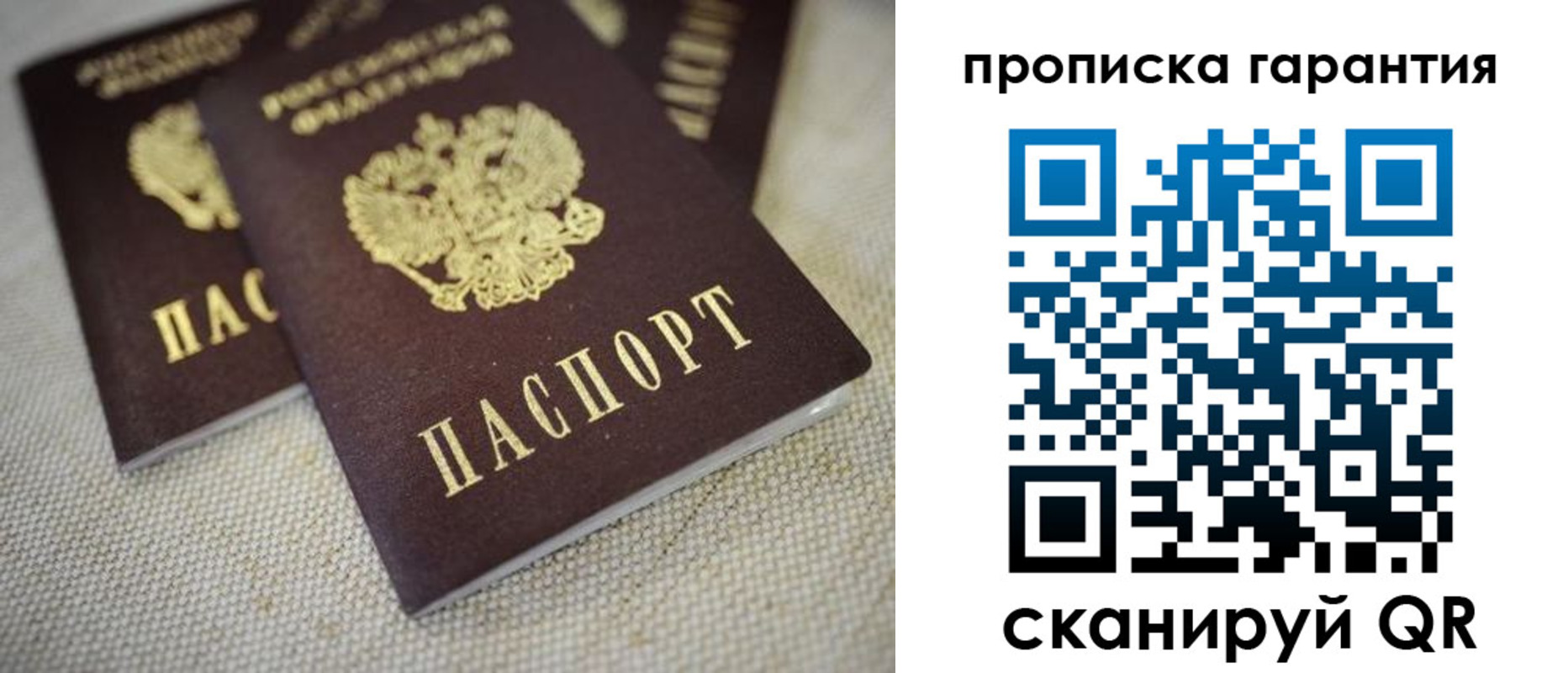временная регистрация законно в Нюрбе