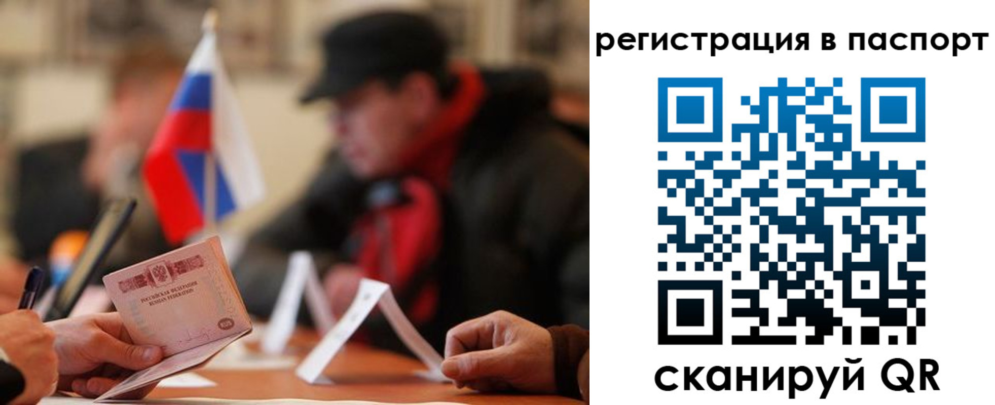 временная регистрация надежно в Нюрбе