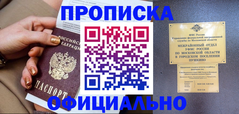 регистрация для дет. сада в Нюрбе