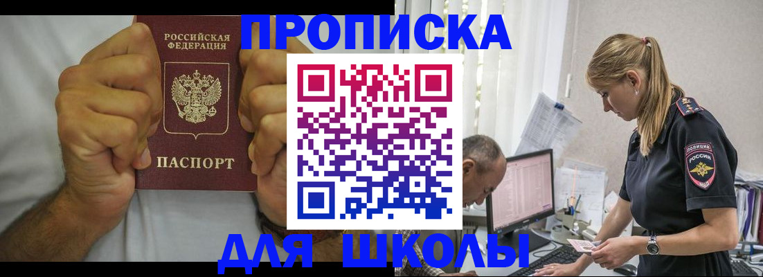 регистрация для дет. сада в Нюрбе