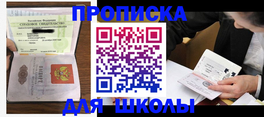 временная регистрация недорого в Нюрбе