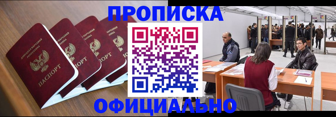 временная регистрация адрес в Нюрбе