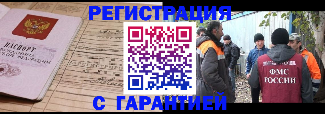 регистрация для школы в Нюрбе